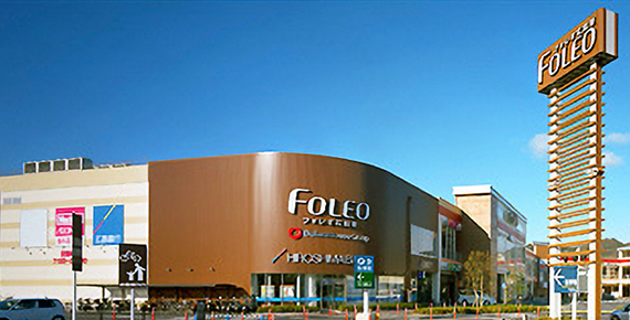 フォレオ広島東店 建物外観