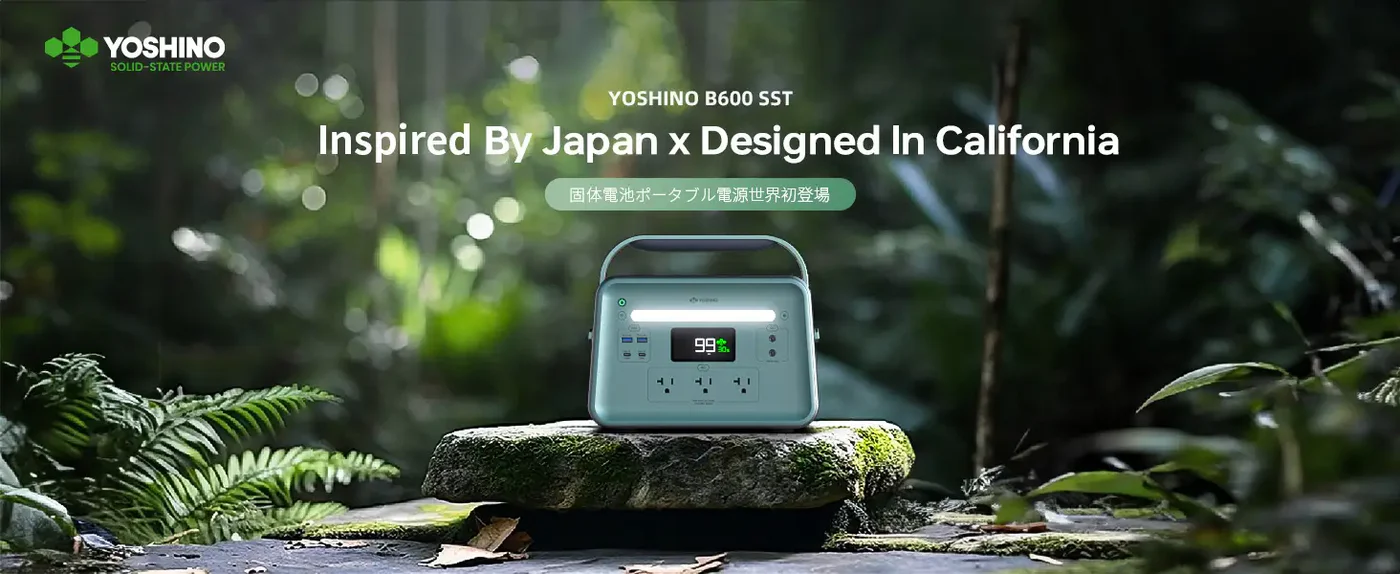 ポータブル電源取扱いスタート!